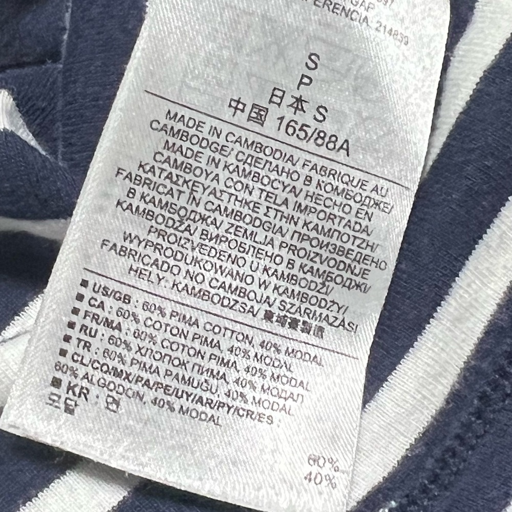 Gap Maternity Navy Blue Boat Neck Pima Modal Blend Striped Tee - Picture 5 of 6